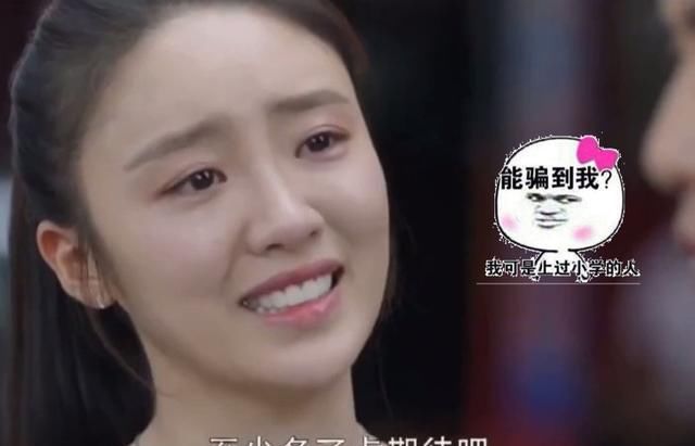 难怪|难怪“林有有”好熟悉，把她跟白百何的照片放一起，瞬间就明白了