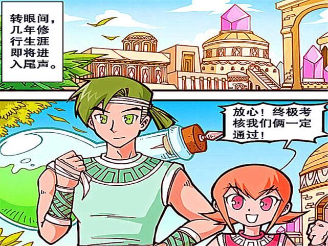  魔法师|阿狸店铺：师父欲要“棒打鸳鸯”，只想与小夏甜甜蜜蜜，不想成为魔法师！