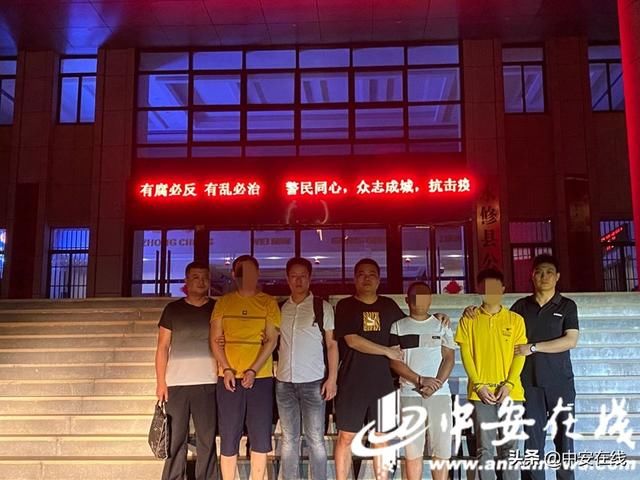  周某波|虚构色情信息实施诈骗120余万？枞阳警方抓获犯罪团伙