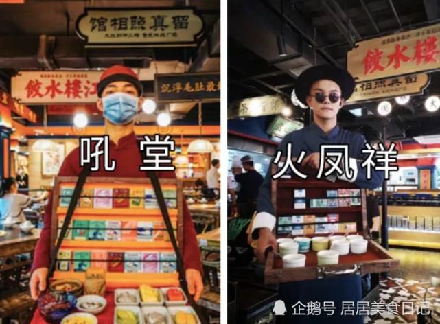 跟着|郑恺刚曝抄袭,陈赫火锅店也跟着出事?锅底直接出现毛毛虫!