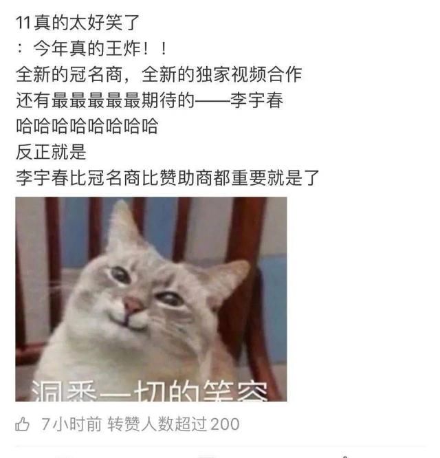  Ta|Ta居然也来当导师了？！