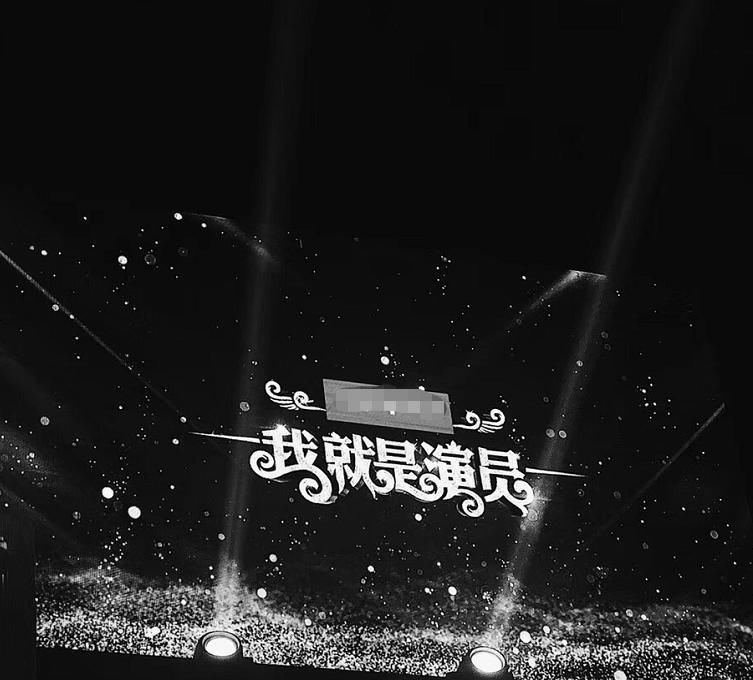  演员|《我就是演员》网传参赛阵容，一大半都是老熟人，王霏霏令人期待