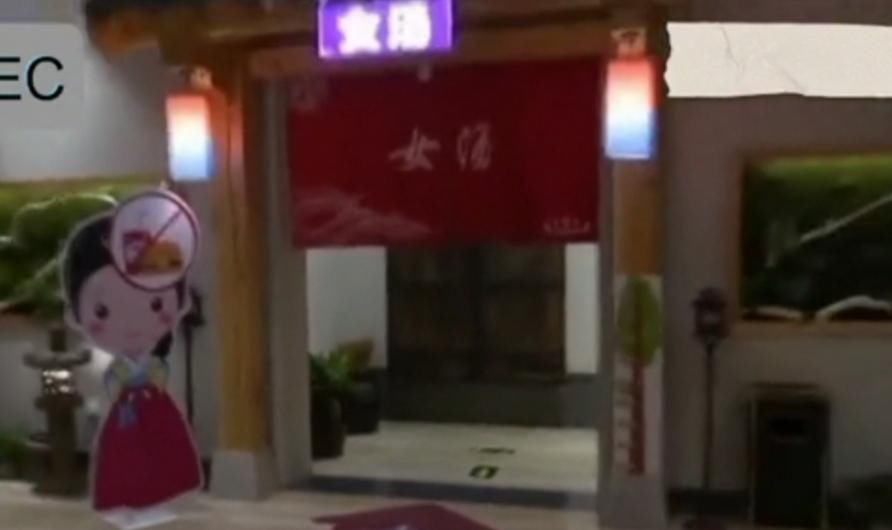 女性|内蒙一女子在澡堂偷拍女顾客给丈夫直播，手机里不同女性裸照