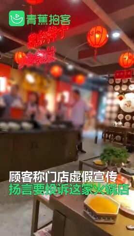 店家|顾客欲打包10坛泡菜被拒后砸店 店家：可以适量打包但他们太夸张