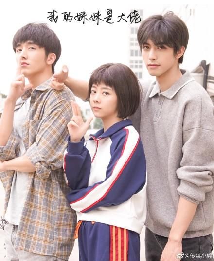  期待|200722《以家人之名》有消息了？今天也是期待贺子秋的一天