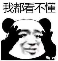 袁冰妍|一夜掉粉6W,吃完CP红利转身冷暴力女同事?刚火顶流要糊…