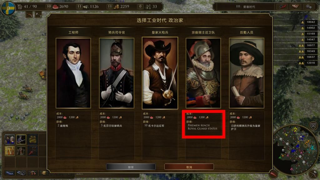 游戏体验|《帝国时代3：决定版》评测：更臻完善的必然之作