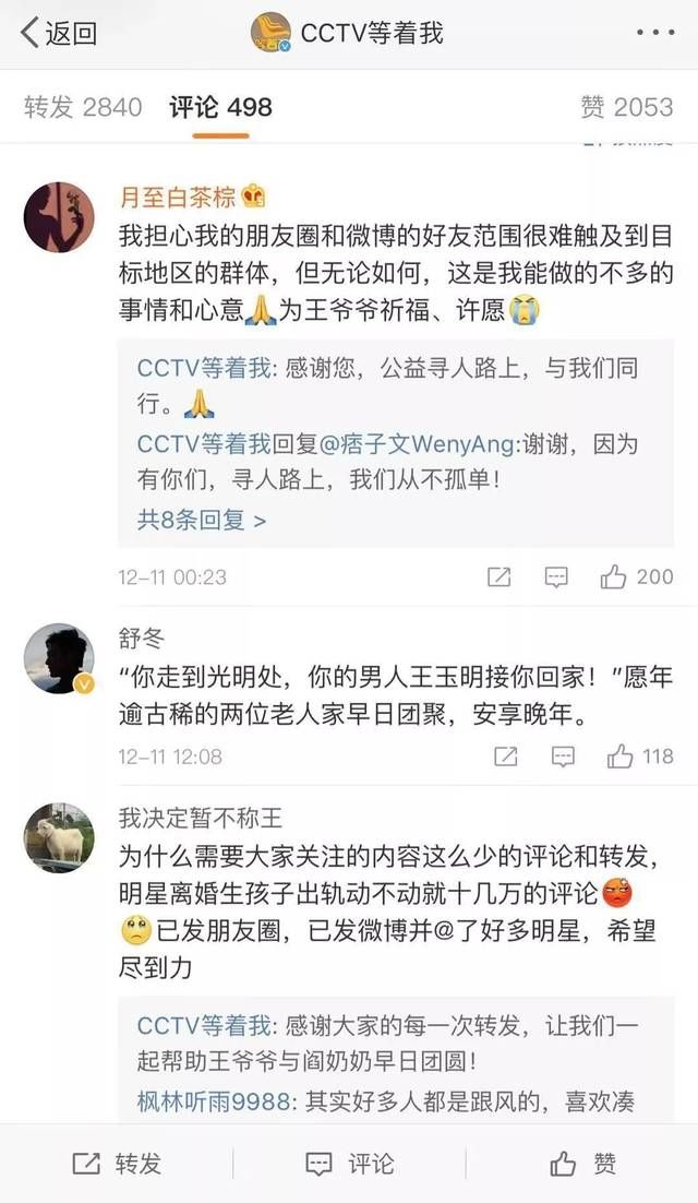  丈夫|疯狂丈夫卖房倾家荡产，直呼：死也要死在找你的路上！真相令人窒息…