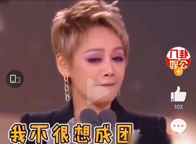  垫底|乘风破浪的姐姐成团名单王霏霏没成团，宁静不想成团，蓝盈莹垫底