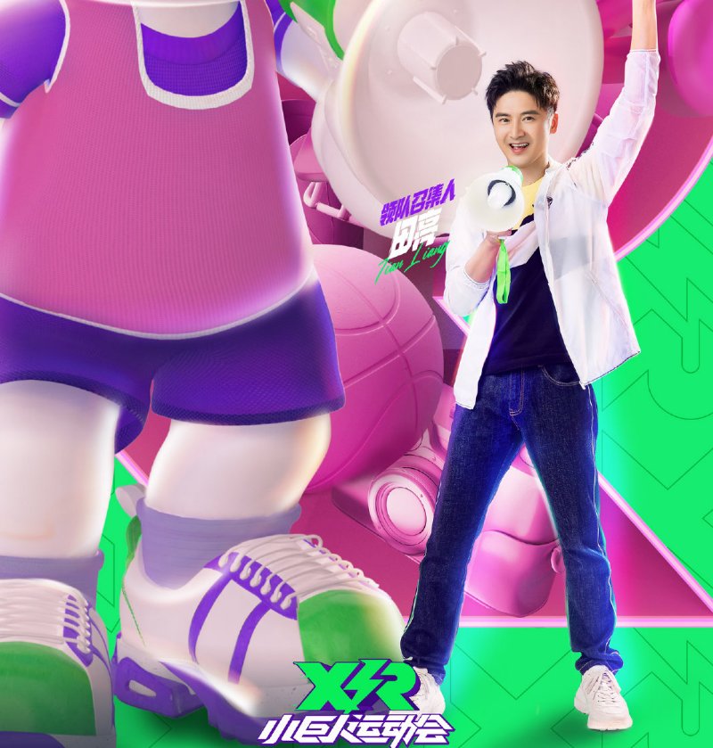  综艺|郑希怡《浪姐》没成团，新综艺就抢先官宣，还搭档人气女团成员