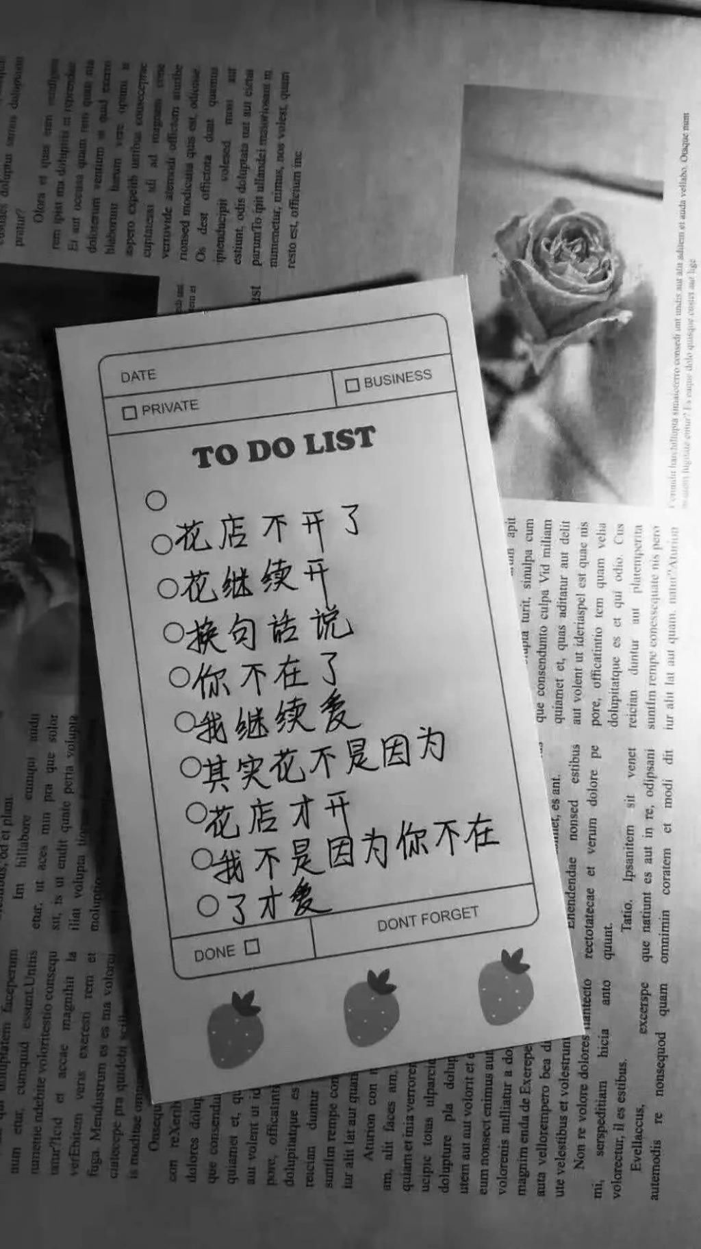  文字|拼接壁纸！高清壁纸！文字控！