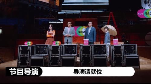  点评演员|《演员》四导师区别：陈凯歌重逻辑，尔冬升重技巧，郭敬明重长相