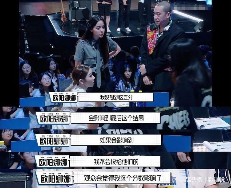  节目中|回应来了，欧阳娜娜道歉：这是我第一次遇到这种情况