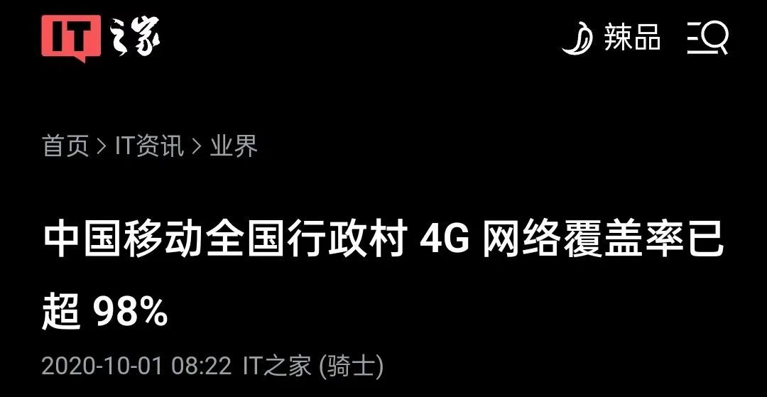 没信号也能打电话？你家的WiFi马上就能变基站了。