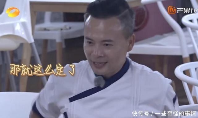 点破|《中餐厅》林大厨也想当店长,张亮看穿一语点破,赵丽颖笑到喷饭