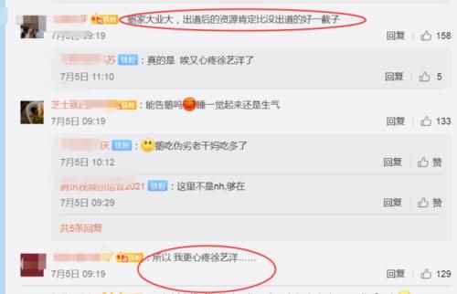  THE9|《创3》收官后，硬糖少女后续资源曝光，隔壁的THE9都馋哭了！