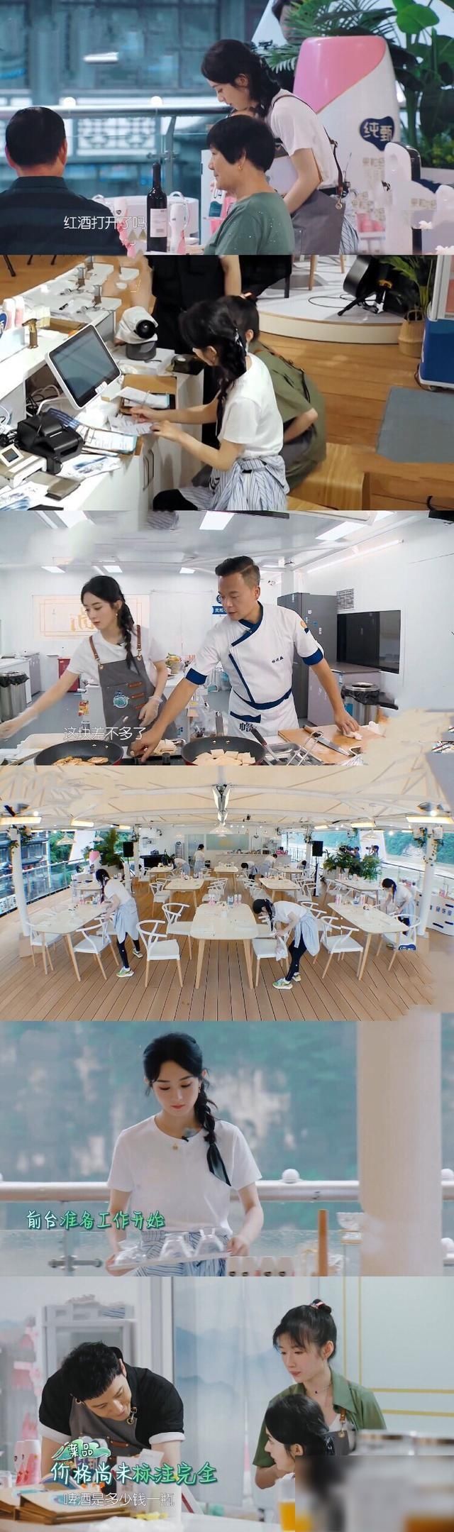  推掉|庆幸虞书欣推掉了《中餐厅》，恶意剪辑诋毁，赵丽颖被骂惨