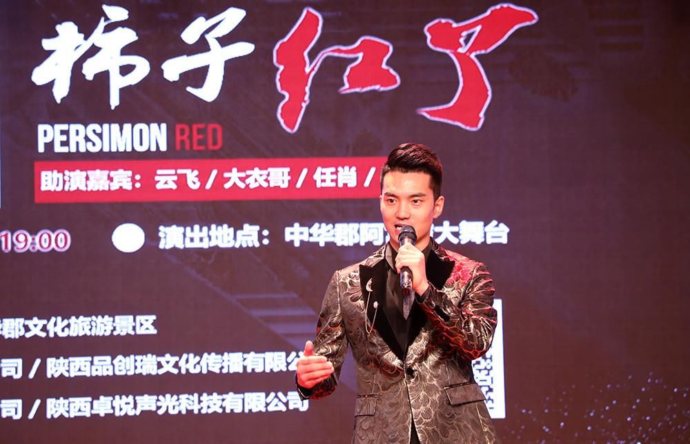 中华|凤归乡，中华郡之夜“柿子红了”凤儿公益演唱会即将唱响富平