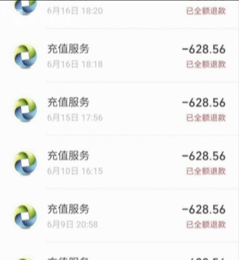 装备|被吐槽游戏装备差 熊孩子偷花2.7万充值