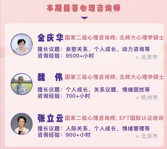 妈妈|因为不愿意照相，被父母指责不孝顺｜心理咨询师请回答