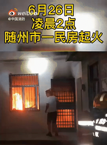  夏季|冰箱竟会深夜“自焚”，夏季安全用电需注意这些