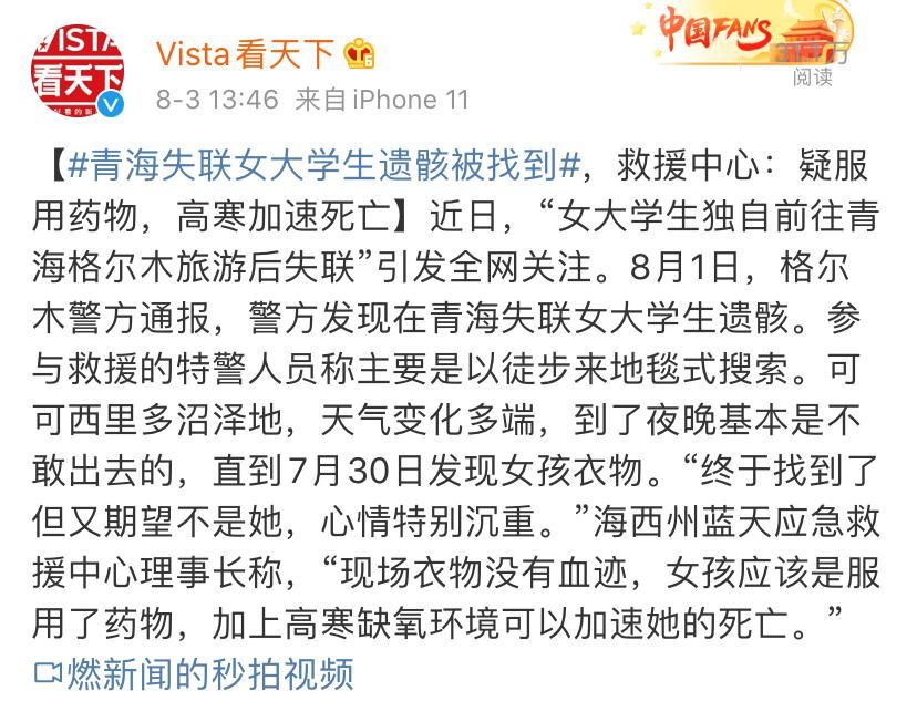  浪费|拯救人命面前，别总说是浪费公共资源