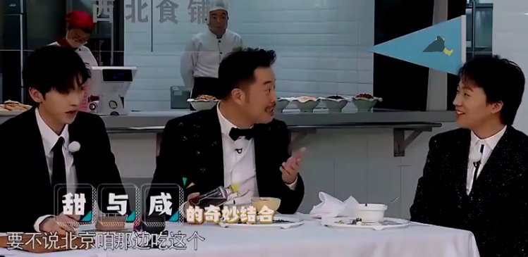  麒麟|沙溢没见过世面的样子，让郭麒麟一脸无奈，而邓伦更像脱离了社会