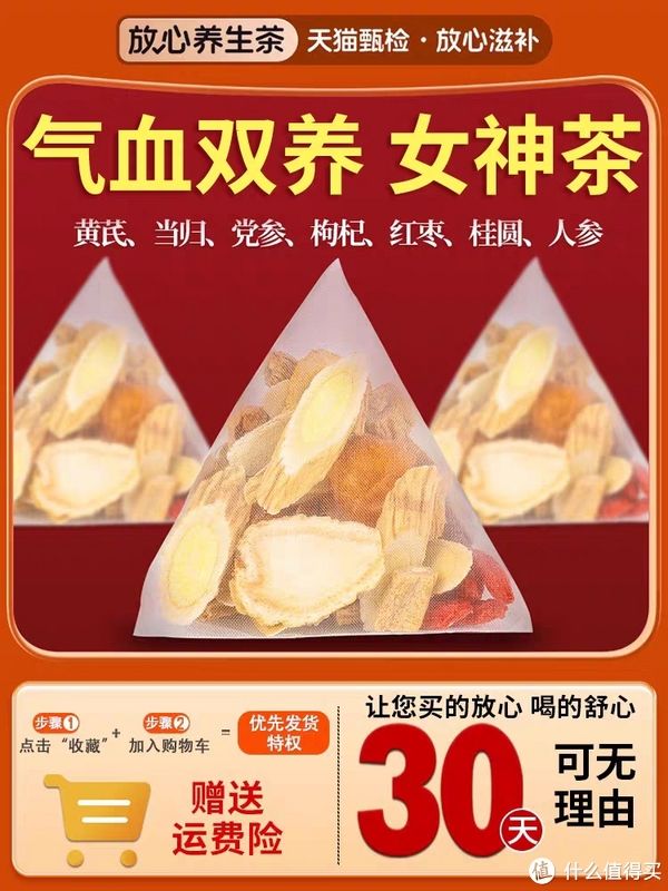 喜上眉梢的是，养生之道的茶不仅仅是一种饮品，更是一种带有情感和感情的陪伴2023
