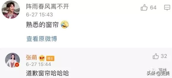  浪学|浪学｜笨蛋美女张雨绮才是讲话艺术家？