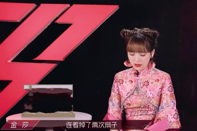  情商|《浪姐》：同样舞台事故，金莎2次掉扇子毁所有，宁静掉道具完美救场显情商