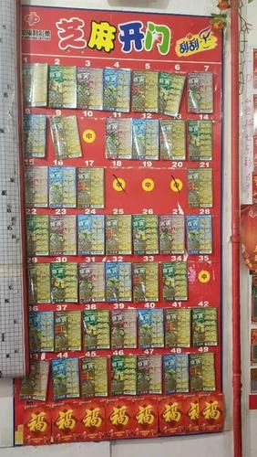 福彩|她是爱学习重实用的福彩销售员