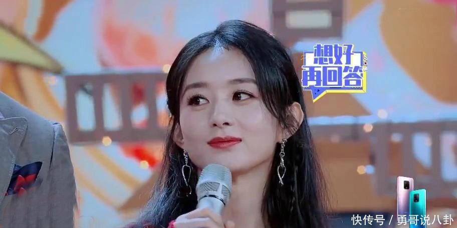 天天向上|赵丽颖做客《天天向上》,被汪涵问是否请王一博吃过饭,酷盖回答太实诚