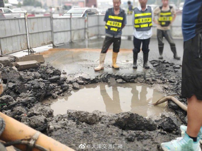 爆裂|天津 津滨大道上发生自来水大量跑冒 爆裂水管直径为400毫米