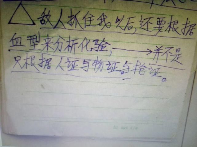 运城|运城公安破获一起23年前命案,杀人凶手竟是流浪汉!
