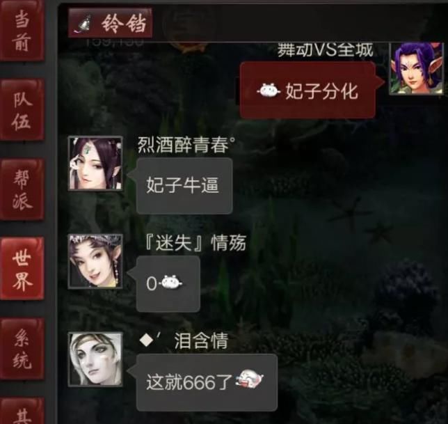 大话西游|大话西游2玩家打造敏攻冥灵妃子原来是三个高级技能惹的祸