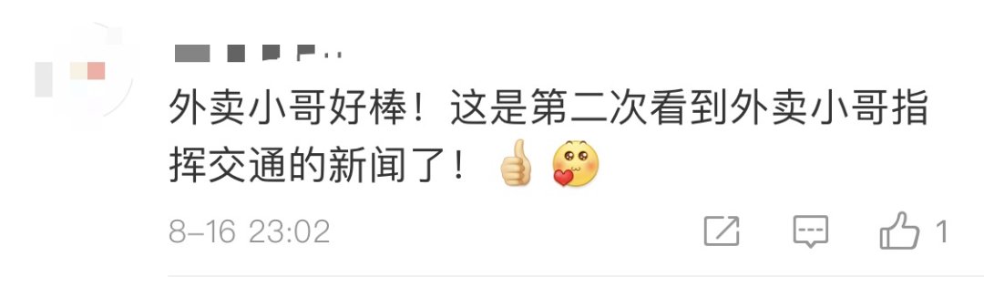 霸气|消防车被堵,外卖小哥上海街头霸气指挥交通,被重奖了