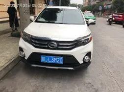 乐山|遭了！乐山这些司机又被“实名曝光”，看看有你吗？