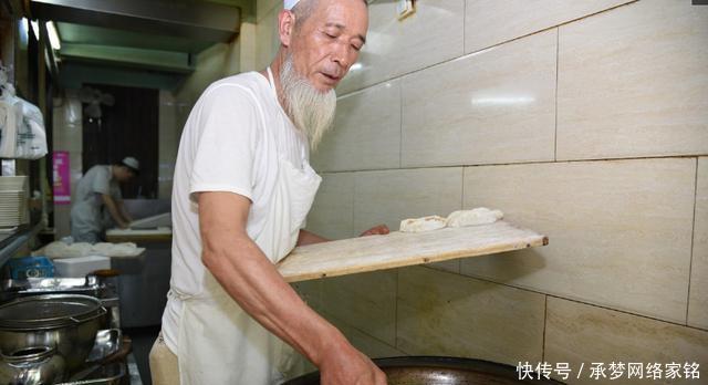 限量|大爷祖传三代卖“它”40年,每天限量30斤,顾客专程坐飞机也要吃