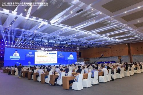 2023世界半导体大会丨东方晶源董事长俞宗强：建立适合中国集成电路产业的全新生态