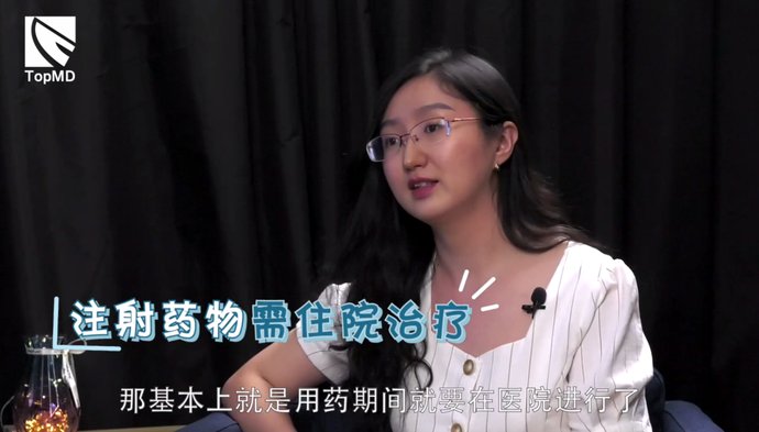 试验|“我不想住院，药物试验在家做行吗？别的药还能同时吃吗？”