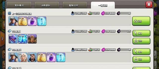 满本|部落冲突:10本并非那么简单,虽为过渡期,但玩家尽量满本升级!