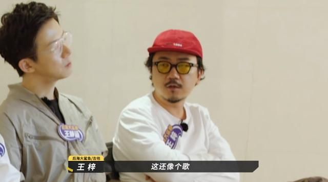  爱情|乐队的夏天：后海大鲨鱼遗憾淘汰，《爱情买卖》改编实在太成功