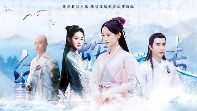 任嘉伦|古代严格的限制？白娘子已经撤了