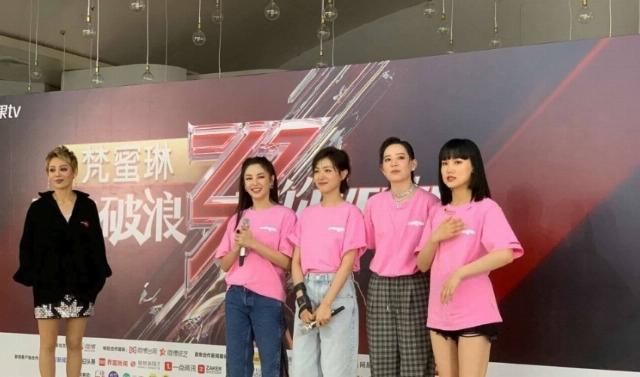  抵制|《乘风破浪的姐姐》新团无团魂！张雨绮队着团服受访抵制宁静队？