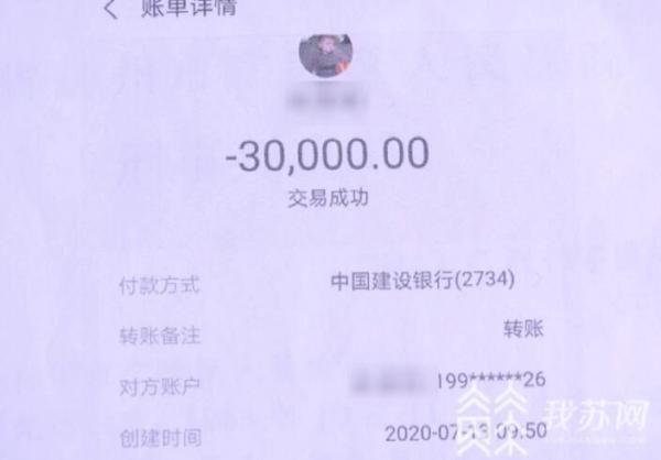 李女士|扬州女子被“警察丈夫”骗10万元 一查竟是个黑车司机