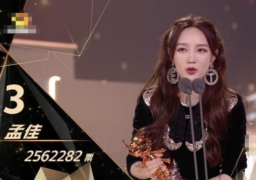  名单|《浪姐》最终成团名单，宁静第一万茜第二，王霏霏是怎么回事？