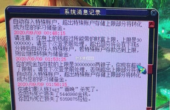 腰带|梦幻西游:抓鬼出三蓝字腰带卖28万天价收5眼抓20鬼被骂不是人
