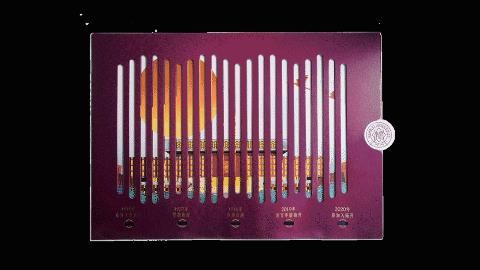  本科录取通知书|录取通知书，来了！