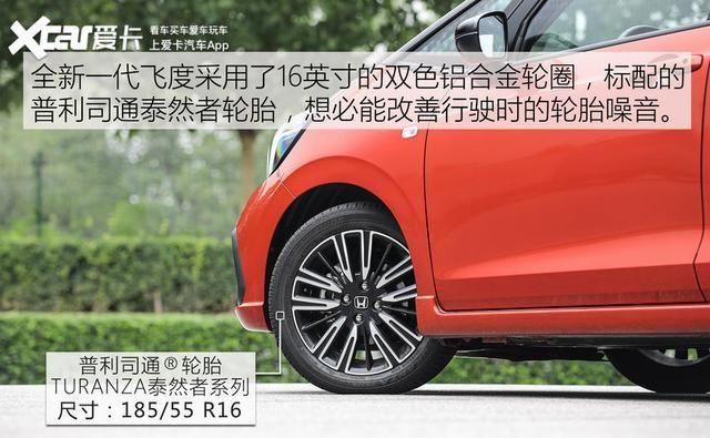 GD3|还差一台GD3即可召唤神龙 飞度三代新老对比