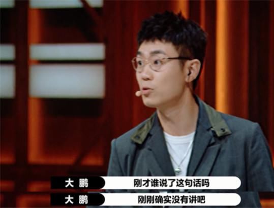  恩怨|大鹏与大张伟的恩怨局